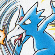 golduck